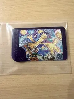 ポケモンフレンダ　サーフゴー