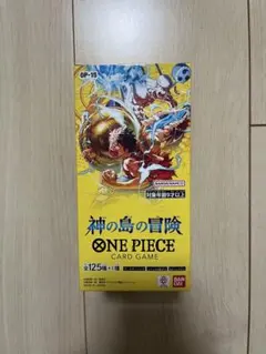 ワンピース カードゲーム 神の島の冒険BOX【テープカット品】