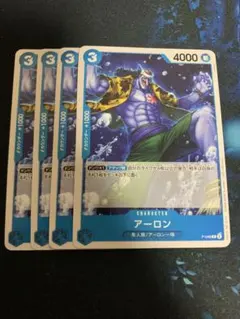 ワンピースカード アーロン プロモ P-048