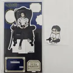 呪術廻戦 プラザ PLAZA 乙骨憂太 アクリルスタンド ジロリ ステッカー