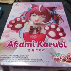 Akami Karubi 赤見かるび フィギュア