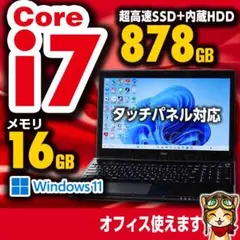 NEC i7 SSD128GB+HDD750GB 16G タッチパネル №070 NEC i7 SSD128GB+HDD750GB 16G タッチパネル №070 - メルカリ