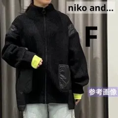niko and... ニコアンド　リブ×キルトジップブルゾン　ブラック