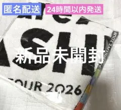 嵐 ARASHI バスタオル 2026 We are ARASHI - メルカリ