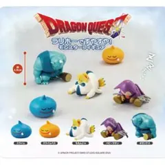 ドラゴンクエストラリホーですやすや！ モンスターフィギュア