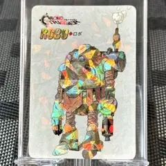 非売品 希少 予約特典 クロノトリガー ロボ プリズムカード 激レア