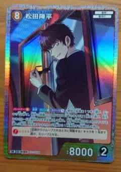 松田陣平【SR】CT-P06[B06085]