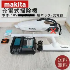 期間限定〜6/16価格】マキタ充電式クリーナー18V CL282FD本体ほか 