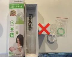 Baby Smile 電動鼻水吸引機　付属品