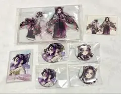 鬼滅の刃 WEBSHOP くじ 繋ぐ しのぶとカナエ 胡蝶しのぶ 胡蝶カナエ 鬼滅の刃 ufotable WEBSHOPくじ 繋ぐ しのぶとカナエ 7点セット 【公式