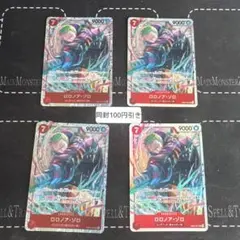 ポット様 リクエスト 2点 まとめ商品