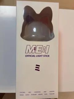 ME:I OFFICIAL LIGHT STICK ペンライト