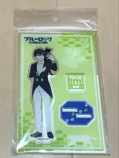 ブルーロック ナンジャタウン 潔世一 アクリルスタンド