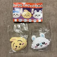 ちいかわ ミニチュアおめん うさぎ モモンガ 2種セット ガチャ