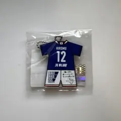 髙塚大夢】JI BLUE キーホルダー zozo限定 ユニフォーム INI - メルカリ