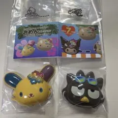 おめんコレクション　こんがりビーチバージョン　サンリオ