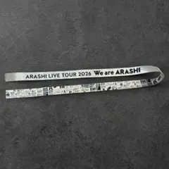 嵐We are ARASHI 2026 ‼️初日ライブ銀テープ