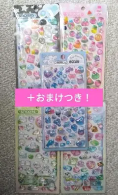 【おまけつき！】ぷくぷく 立体シール まとめ売り