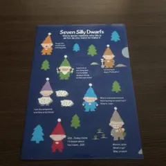 seven silly dwarfs 1979年 くろがね 学習イス Sanrio☆Seven Silly Dwarfs/セブンシリードワーフス☆ | おもちゃ屋