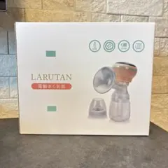 【新品未使用】LARUTAN 電動搾乳器 搾乳機USB充電 収納ケース付き