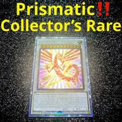 遊戯王【英語版】レインボー・ドラゴン 25thシク クオシク‼️ - メルカリ