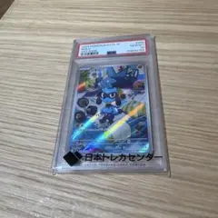 PSA10 ポケモンカード デリバード リオル AR 2枚セット - メルカリ