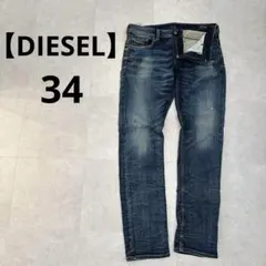 DIESEL ジョグジーンズ W34 THAVAR ストレッチ ダメージ加工