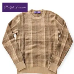 RALPH LAUREN PURPLE LABEL ベージュチェックセーターXS