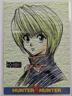 希少品 HUNTER×HUNTER カードダスマスターズ ゼブロ クラピカ 84