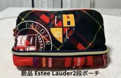 新品 Estee Lauderのチェック柄台形2段ポーチ
