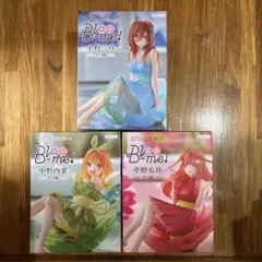 五等分の花嫁　中野三玖　中野四葉　中野五月　フィギュア　セット