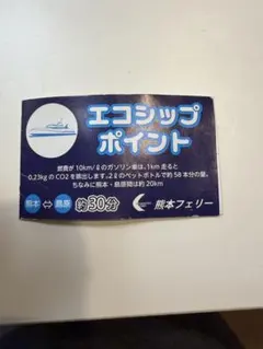 エマロゼ様 リクエスト 2点 まとめ商品