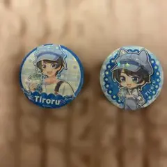 2026年最新】ちろまとめ売りの人気アイテム - メルカリ