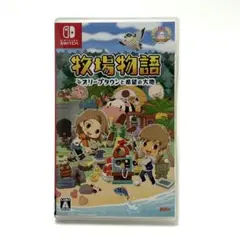 Switch 牧場物語 オリーブタウンと希望の大地 ソフト パッケージ版