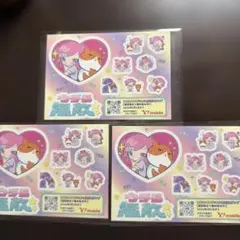 しなこ　ウチら無敵キャラクターシール 3枚セット