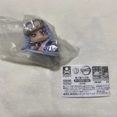 鬼滅の刃 おねむたん 宇髄天元