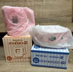パンどろぼう おにぎりぼうやスタッキングカップ ・ボウル2個セット