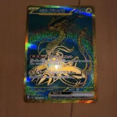 きら様 リクエスト 2点 まとめ商品