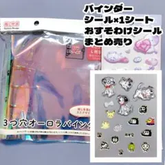 プチドロップステッカー　101匹わんちゃん　ディズニー　ドロップシール