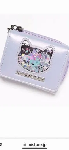 本日限定値下げ！新品！ねこコンフェッティ財布　アナスイミニ