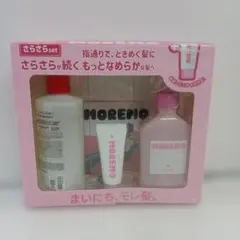 yk234 MOREMO Silky Rich さらさらset HBEのサムネイル