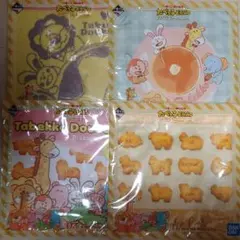 たべっ子どうぶつ　一番くじ　巾着　タオル