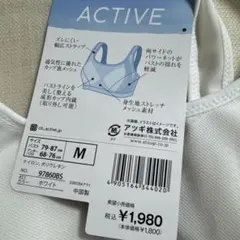 【新品】アツギ ACTIVE スポーツブラ ホワイト Mサイズ　ヨガなどのサムネイル