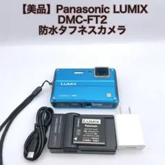 2026年最新】DMC-FT2の人気アイテム - メルカリ