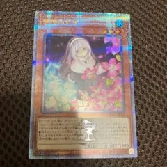 2026年最新】儚無みずき 20thの人気アイテム - メルカリ