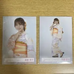 櫻坂46 遠藤理子　浴衣　2枚セット