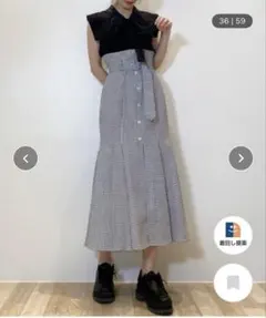 SNIDEL ベルト付きフロントボタンマーメイドスカート　ベージュ