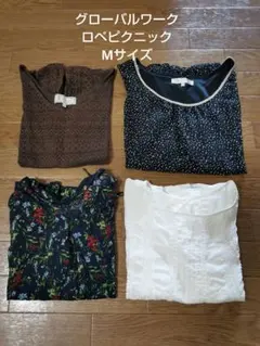 グローバルワーク　ロペピクニック　Мサイズ