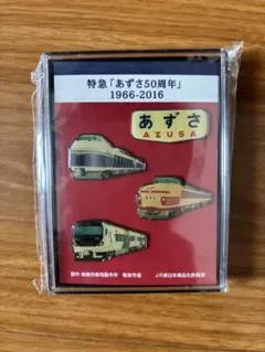 2026年最新】JR東日本 バッチの人気アイテム - メルカリ