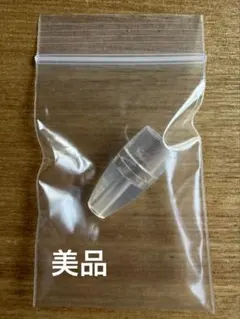 【美品】メルシーポット シリコンノズル